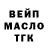 Кодеиновый сироп Lean Purple Drank Ricky CHAN