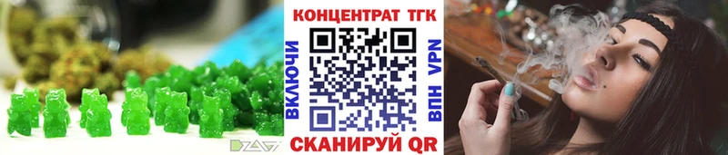 Еда ТГК конопля  Томмот 
