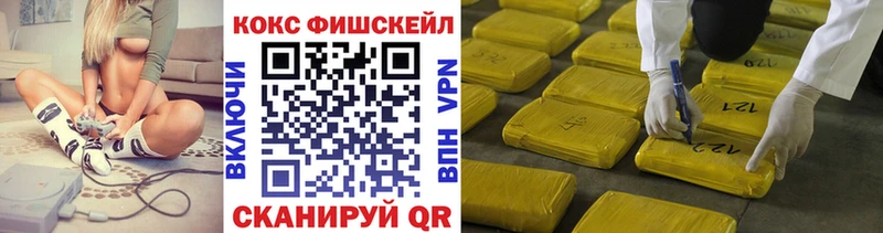 КОКАИН Перу  Томмот 