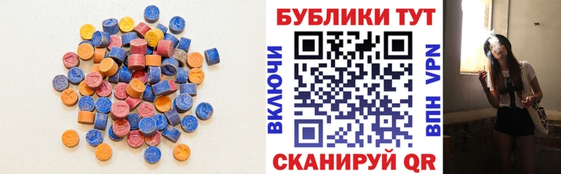 Экстази Cube  Томмот 