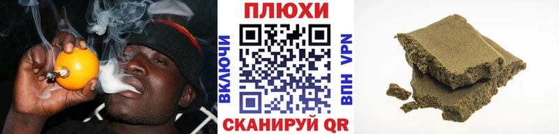 Гашиш Ice-O-Lator  kraken   Томмот 