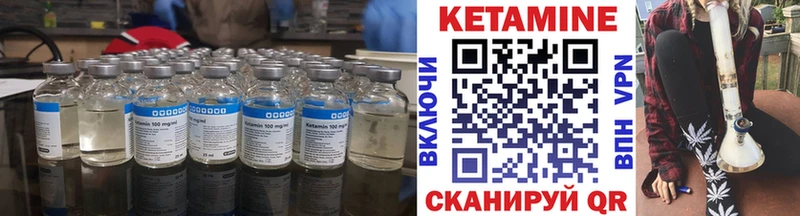 КЕТАМИН VHQ  магазин продажи   Томмот 