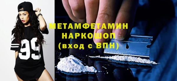 молекула духа Горнозаводск