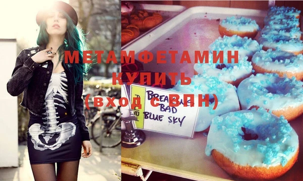 не бодяженный Горно-Алтайск
