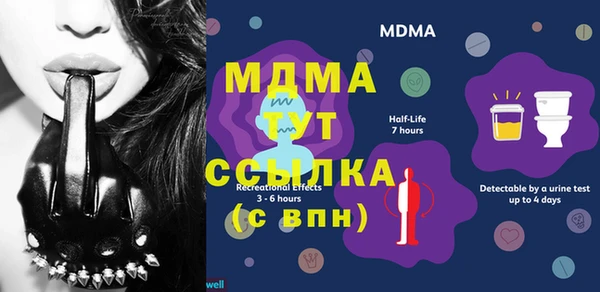 дурь Вязьма