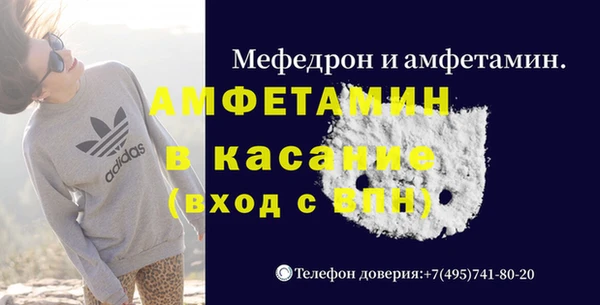 молекула духа Горнозаводск
