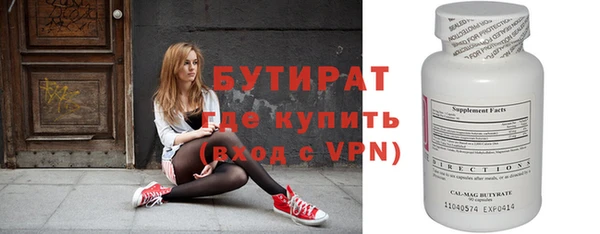 первитин Горняк
