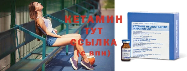 первитин Горняк