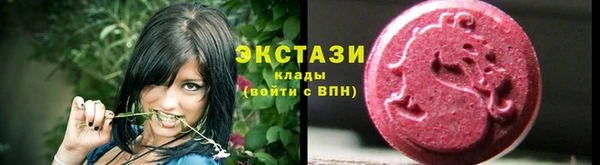 не бодяженный Горно-Алтайск