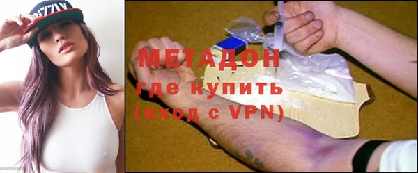 первитин Горняк