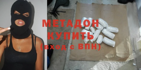 молекула духа Горнозаводск
