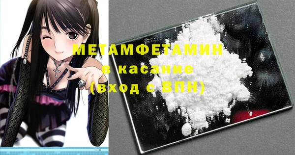 молекула духа Горнозаводск