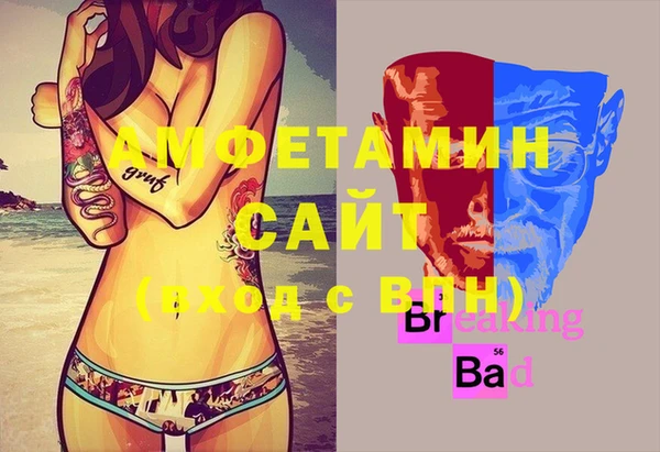 первитин Горняк