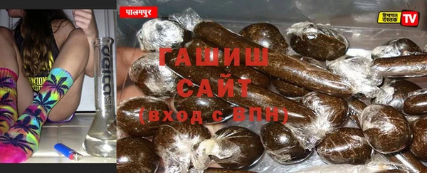 молекула духа Горнозаводск