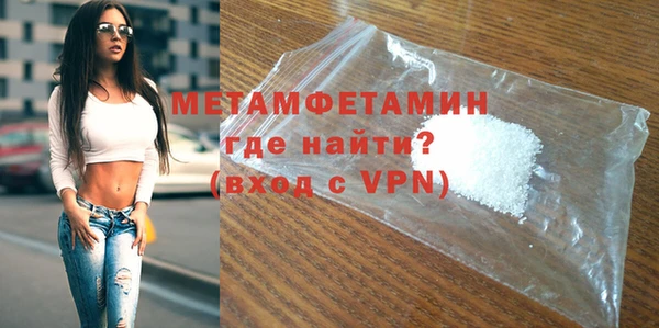 первитин Горняк