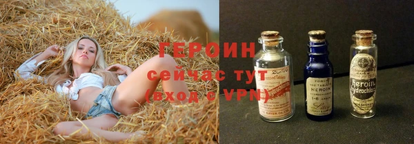 первитин Горняк
