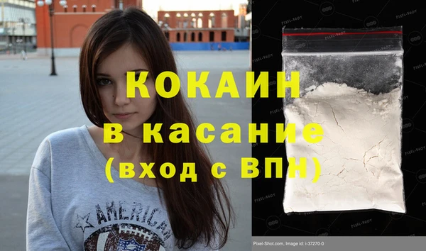 молекула духа Горнозаводск