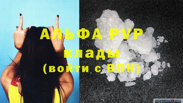 не бодяженный Горно-Алтайск
