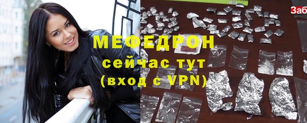 не бодяженный Горно-Алтайск