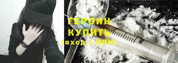 не бодяженный Горно-Алтайск