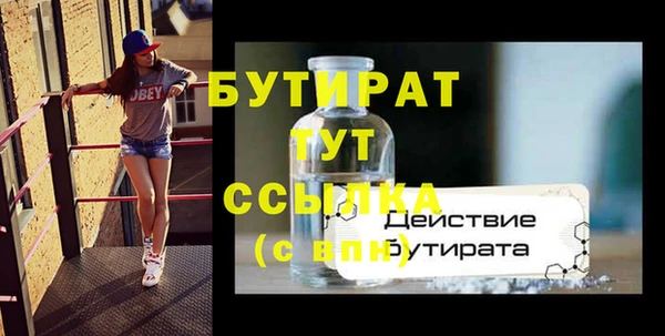 не бодяженный Горно-Алтайск