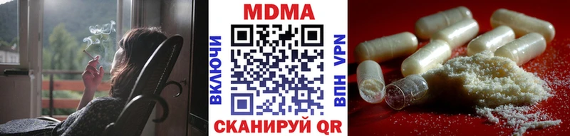 OMG tor  Томмот  МДМА кристаллы 