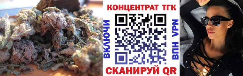 закладки  Томмот  ТГК Wax 